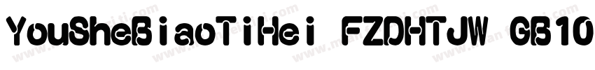 YouSheBiaoTiHei FZDHTJW GB10字体转换